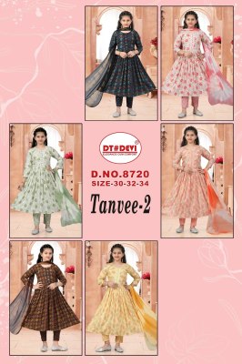 Tanvee by DNO 8720 Capsule printed Flared Kurti pant and dupatta catalogue at low rate readymade suit catalogs