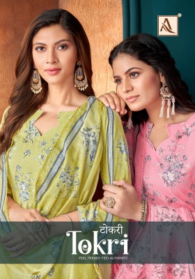 Tokri by Alok suit pure cambric floral printed unstitched dress material catalogue at low rate 
