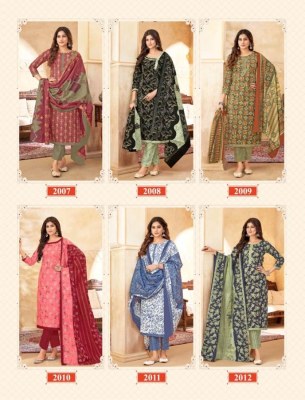 Trendy cotton vol 2 by Balaji pure premium cotton printed dress material catalogue at low rate dress material catalogs