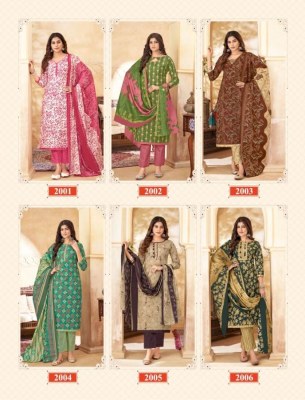 Trendy cotton vol 2 by Balaji pure premium cotton printed dress material catalogue at low rate dress material catalogs