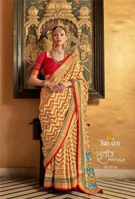 Trinath Suwarna Patola Saree Sigma Silk With Aqwa Finish Unique Patola Design Saree Wholesale wholesale catalogs