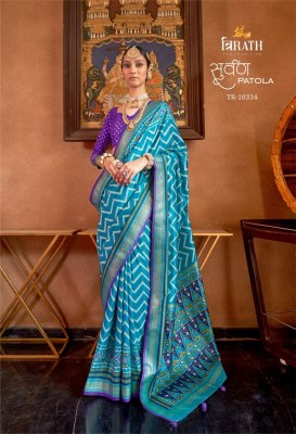 Trinath Suwarna Patola Saree Sigma Silk With Aqwa Finish Unique Patola Design Saree Wholesale sarees catalogs