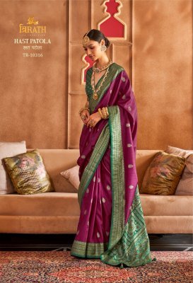 Trirath Hast Patola Design With Sambalpuri Pallu Saree 10316 Wine Colour Wholesale   Amavi
