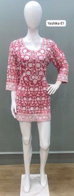  Tunic House Yashika Georgette Shiffly Short Top  Latest Collection Wholesale  wholesale catalogs