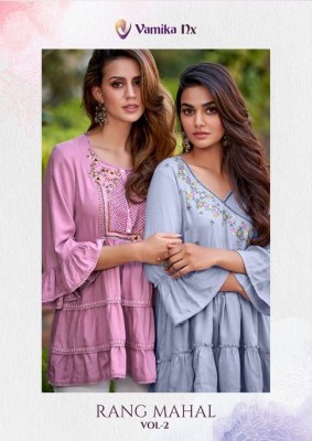 Vamika nx by Rang mahal vol 2 fancy Floral designed western wear catalogue at low rate    Vamika nx