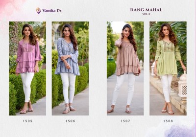 Vamika nx by Rang mahal vol 2 fancy Floral designed western wear catalogue at low rate    western wear catalogs