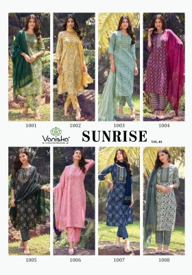 Vaniska by sunrise vol 1 capsual foil printed straight kurti pant and dupatta catalogue at affordable rate readymade suit catalogs