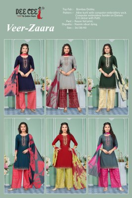 Veer zara by Deecee Exclusive embroidered Kurti palazzo and dupatta catalogue at low rate readymade suit catalogs