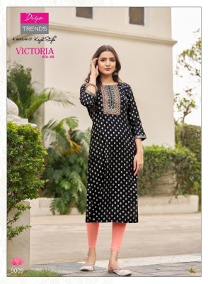 Victoria vol 9 by Diya trendz classy reyon foil printed kurti pant and dupatta catalogue at affordable rate readymade suit catalogs