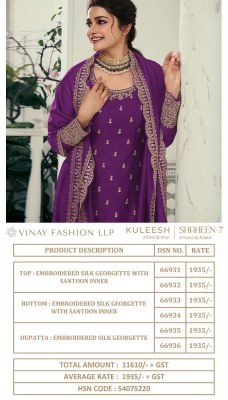 Vinay Fashion Kuleesh Shaheen Vol 7 Silk Georgette Embroidered Dress Materials Salwar kameez catalogue Wholesale price   salwar kameez catalogs