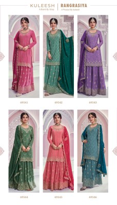 Vinay Kuleesh Rangrasiya Design no 69541 to 69546 Designer Embordered Salwar Kameez Buy Online shopping  salwar kameez catalogs