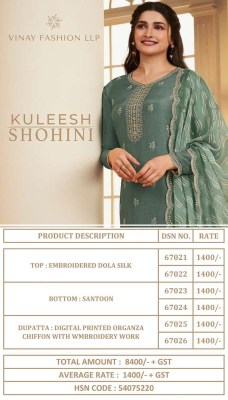 Vinay Kuleesh Shohini Embroidered Dola Suits With Organza Dupatta Dress Materials Catalogue wholesale rate  salwar kameez catalogs