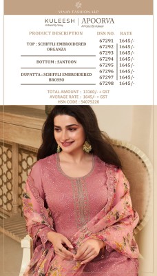 Vinay Kuleesh by Apoorva presenting schiffli embroidered unstitched dress material catalogue at wholesale price salwar kameez catalogs