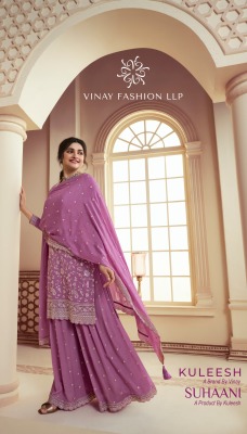 Vinay fashion Kuleesh by Suhaani embroidered designer suit sharara and dupatta catalogue at low rate vinay fashion 