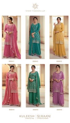 Vinay fashion Kuleesh by Suhaani embroidered designer suit sharara and dupatta catalogue at low rate fancy sharara suit Catalogs