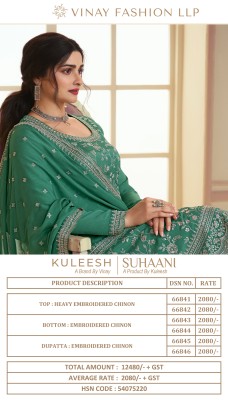 Vinay fashion Kuleesh by Suhaani embroidered designer suit sharara and dupatta catalogue at low rate fancy sharara suit Catalogs