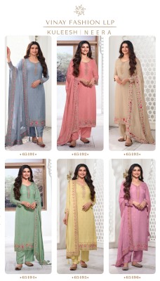 Vinay fashion by Kuleesh present Neera embroidered unstitched salwar kameez catalogue  pakistani suit catalogs