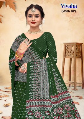 Vivaha by Devson Heavy Cotton Printed Saree with blouse catalogue at affordable rate wholesale catalogs
