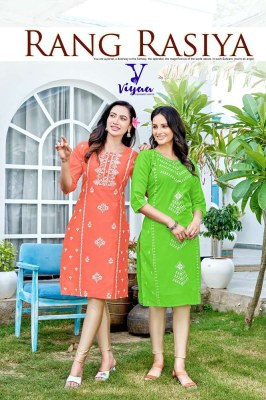 Viyaa Designer Rang Rasiya Vol 1 Daily Wear And Regular Wear Wholesale Kurti catalogue   Viyaa