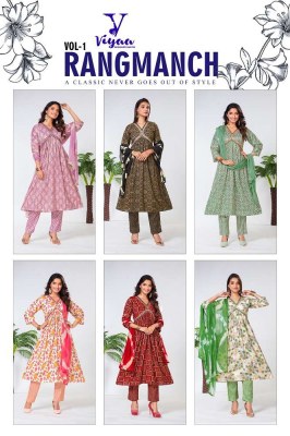 Viyaa designer Rangmanch aaliya pattern wholesale Kurti catalogue    kurtis catalogs