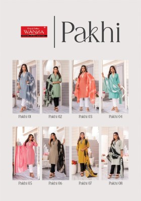 Wanna by Pakhi fancy textured reyon kurti pant and dupatta catalogue at low rate readymade suit catalogs