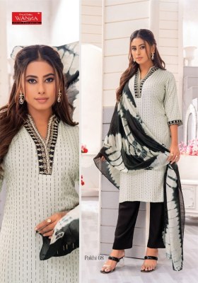 Wanna by Pakhi fancy textured reyon kurti pant and dupatta catalogue at low rate readymade suit catalogs