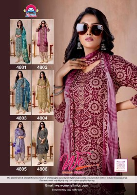 We by Hotfire heavy reyon printed kurti afghani and dupatta catalogue at low rate readymade suit catalogs