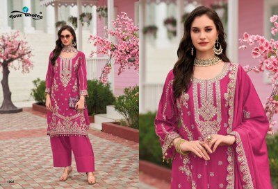 Your Choice Farasi 1 Heavy Chinon Readymade Suit Top  Bottom And Dupatta with Dull Santoon Inner Wholesale kurtis catalogs