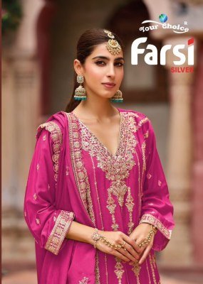 Your Choice Farasi Silver Heavy Chinon Silk Designer Suit Set  Top  Bottom  and Dupatta with Dull Santoon Inner Wholesale kurtis catalogs