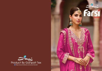 Your Choice Farasi Silver Heavy Chinon Silk Designer Suit Set  Top  Bottom  and Dupatta with Dull Santoon Inner Wholesale kurtis catalogs