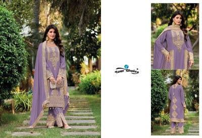 Your choice by Firdous semi pure chinon designer pakistani suit catalogue readymade suit catalogs