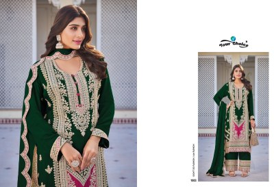 Your choice by Glamup elegant designer Pakistani suit catalogue at low rate pakistani suit catalogs