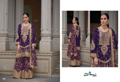 Your choice by Sadaf Gold fancy embroidered designer sharara suit catalogue fancy sharara suit Catalogs