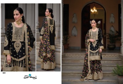 Your choice by Sadaf Gold fancy embroidered designer sharara suit catalogue fancy sharara suit Catalogs