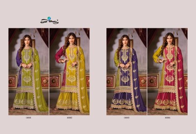 Your choice by glossy present new designer unique sharara suit catalogue at wholesale rate fancy sharara suit Catalogs