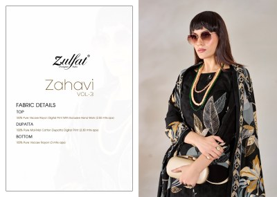 Zahavi vol 3 by Zulfat pure heavy exclusive designer printed dress material collection at affordable rate salwar kameez catalogs