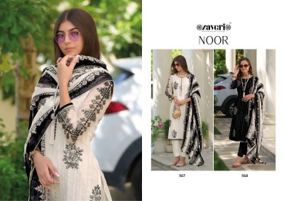 Zaveri presents Noor Heavy organza Readymade Salwar Kameez catalogue wholesaler   kurtis catalogs