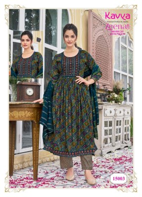 Zeenat vol 15 by kaya capsual foil print top bottom and dupatta catalogue at low rate readymade suit catalogs