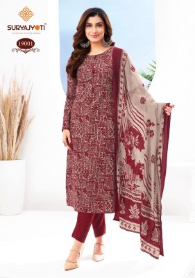 Zion Cotton Vol 19 by Suryajyoti Pure Cotton Printed Unstitched salwar suit collection in amaviexpo wholesale catalogs