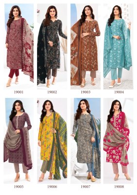 Zion Cotton Vol 19 by Suryajyoti Pure Cotton Printed Unstitched salwar suit collection in amaviexpo salwar kameez catalogs