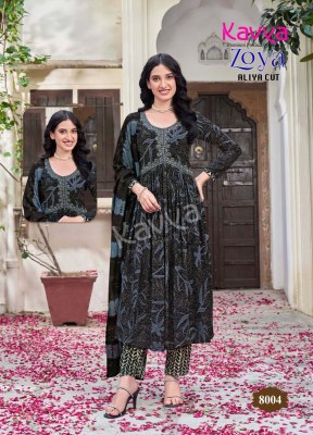 Zoya Vol 8 by Kavya Premium reyon printed Aliya cut kurti pant and dupatta catalogue at affordable rate  readymade suit catalogs