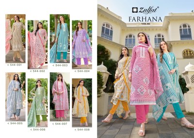 Zulfat by Farhana vol 4 pure cotton unstitched suit catalogue at affordable rate salwar kameez catalogs