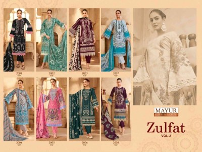 Zulfat vol 2 by Mayur Creation Cotton Fancy Pakistani suit with low price pakistani suit catalogs