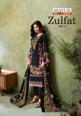 Zulfat vol 3 by mayur Printed Fancy Readymade suit catalogue at affordable rate wholesale catalogs