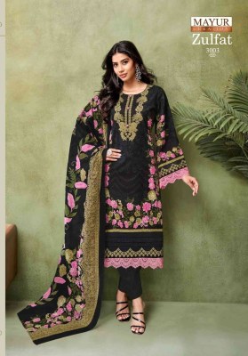 Zulfat vol 3 by mayur Printed Fancy Readymade suit catalogue at affordable rate readymade suit catalogs