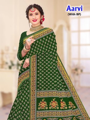 aarvi by devson Fancy Cotton printed saree with blouse catalogue in amavi expo Devson