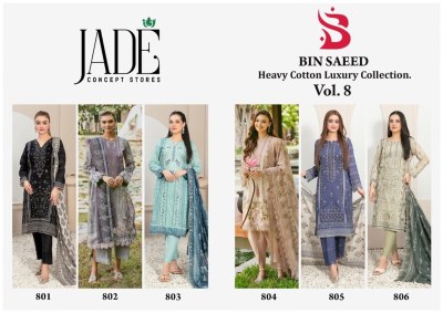 bin saeed vol 8 by Jade Pufre heavy lawn cotton exclusive dress material catalogue at affordable rate salwar kameez catalogs