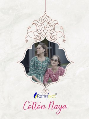 cotton naya by rangjyot newly designe fancy printed co ord set catalogue at wholesale price co ord set catalogs