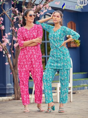 cotton naya by rangjyot newly designe fancy printed co ord set catalogue at wholesale price co ord set catalogs