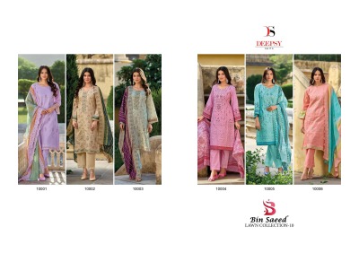 deepsy suit by bin saeed pure cotton heavy embroidered unstitched dress material catalogue salwar kameez catalogs